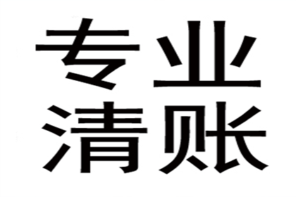 如何追讨信用卡多次逾期产生的费用？